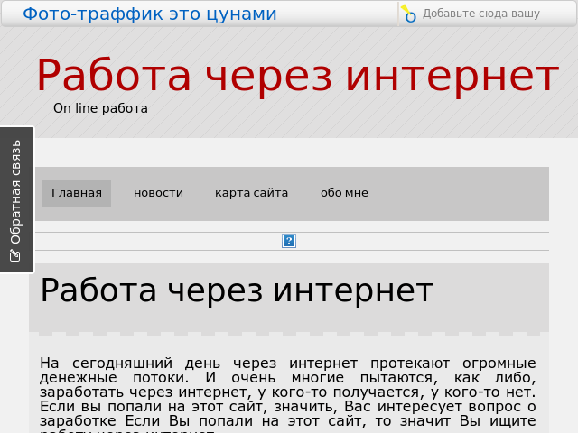 vikbiz.ru