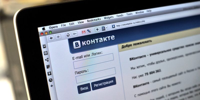 Создание группы Вконтакте